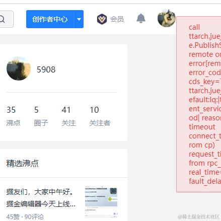 5908于2023-10-17 08:41发布的图片