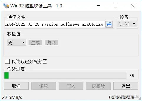 image-20220226225352702