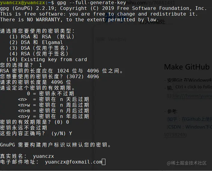 2021-12-22 09-16-14屏幕截图.png