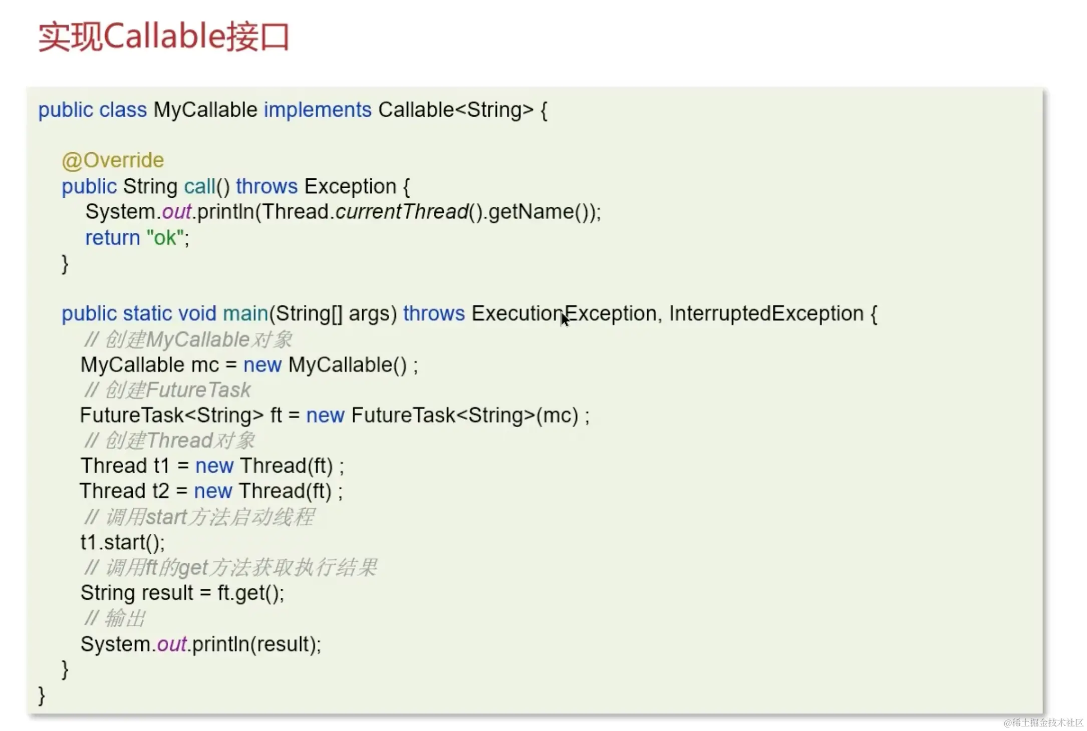 image-20231223011514304