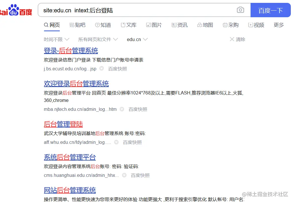 image-20211119160636400