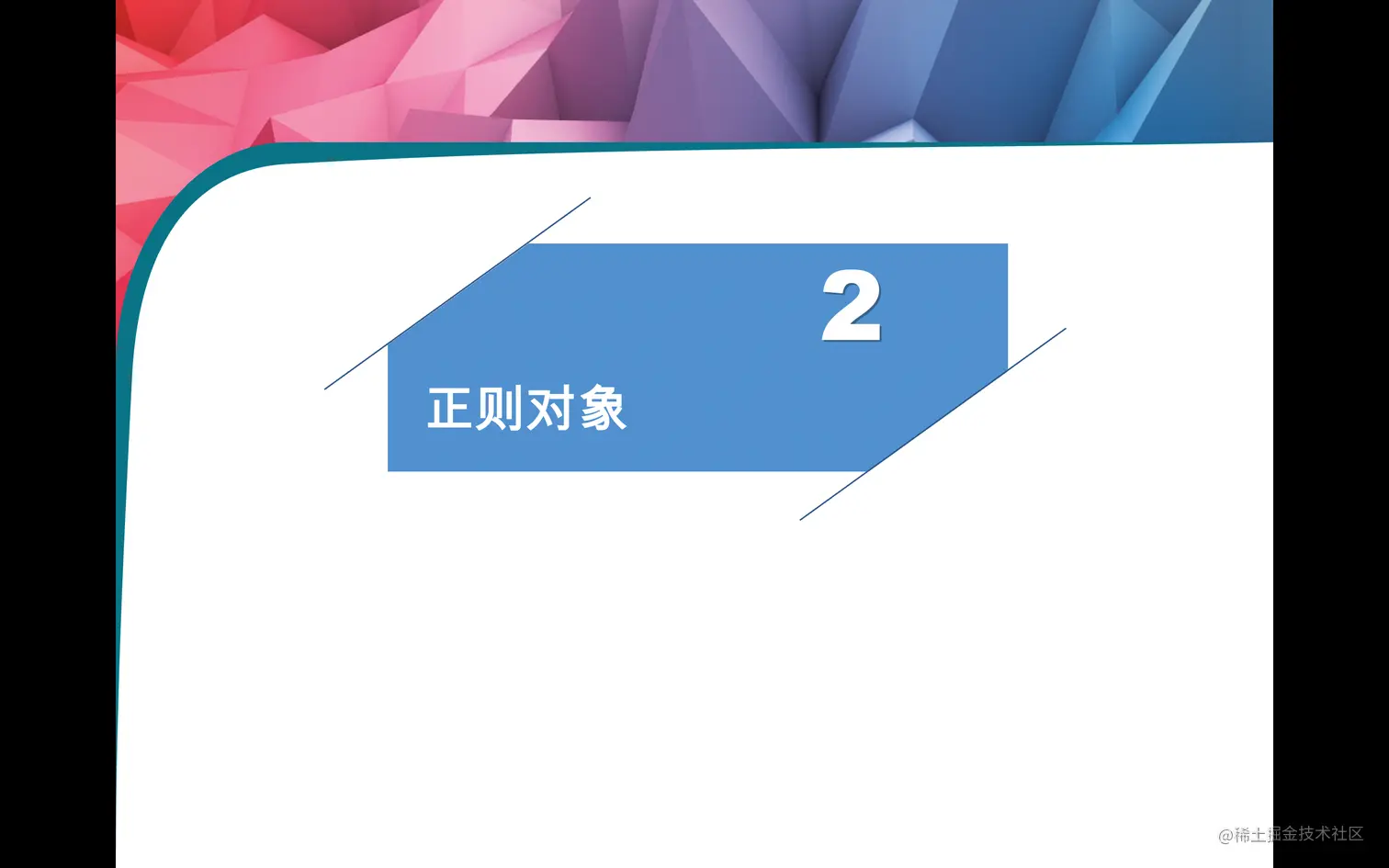 截屏2022-08-25 下午11.44.50.png