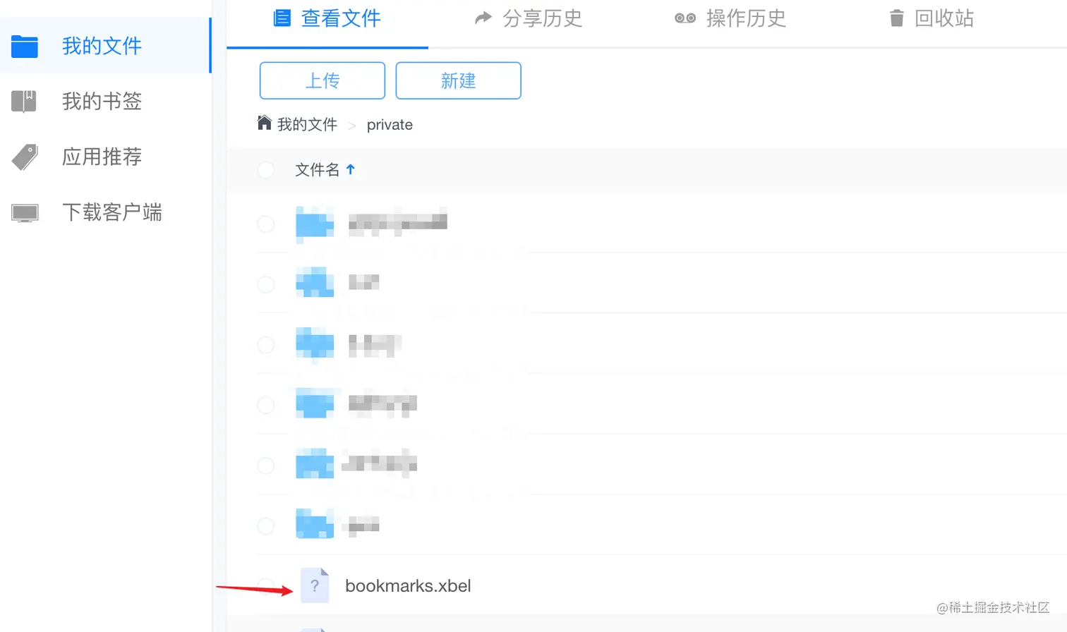 image-20210205155214582