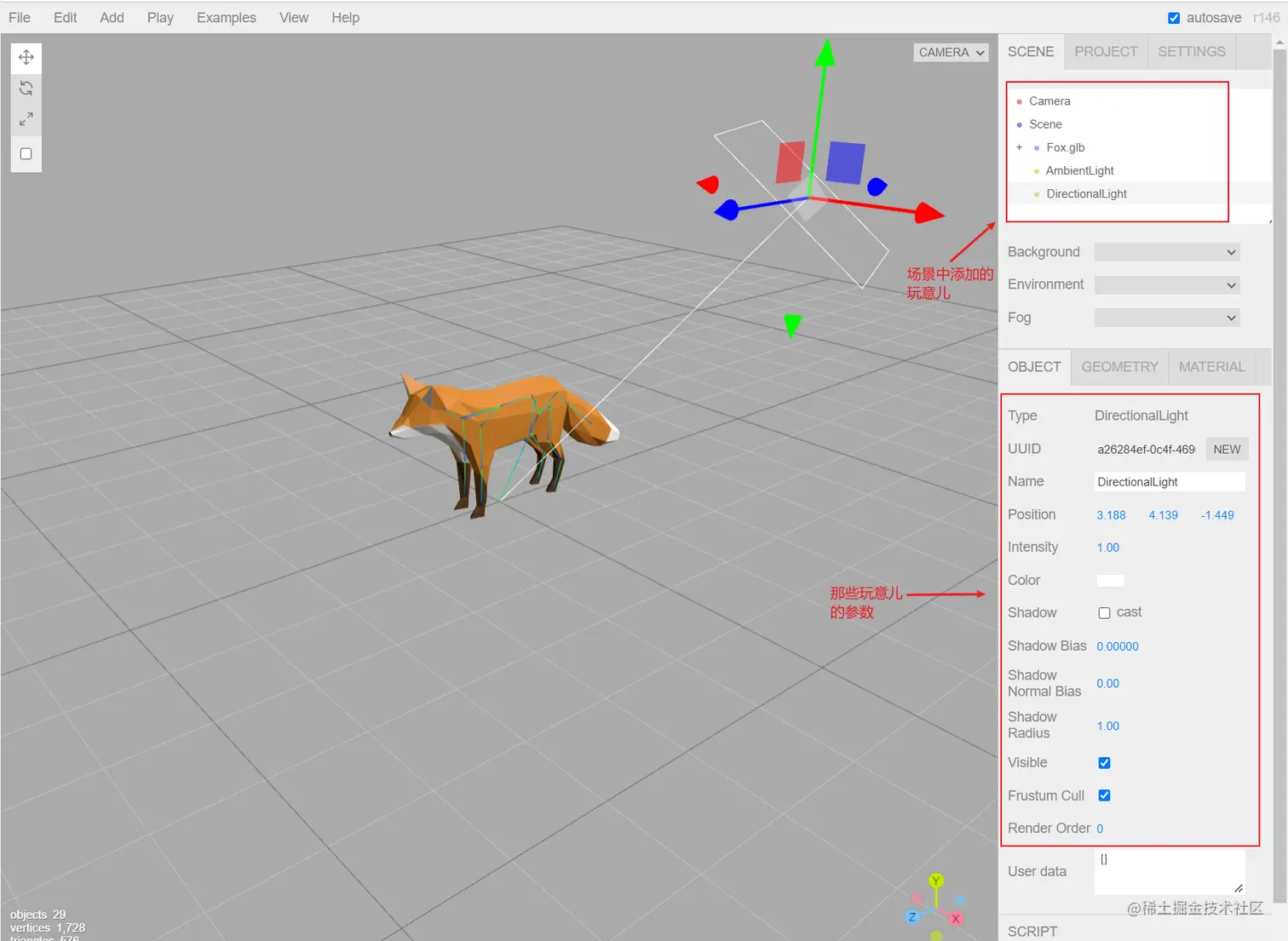 ⚡Three.js-在场景中导入3D动画模型在Three.js中，像创建比较简单的Mesh时，我们可以直接使用Three - 掘金