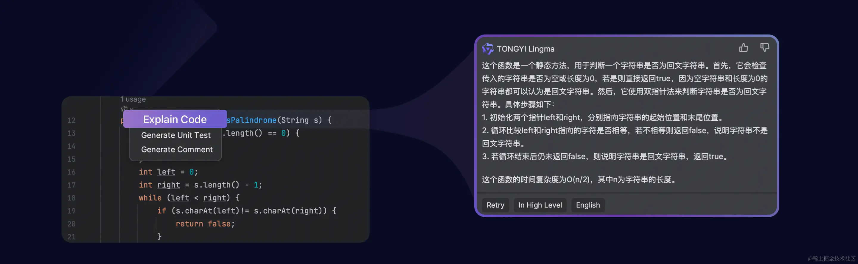 代码解释.png
