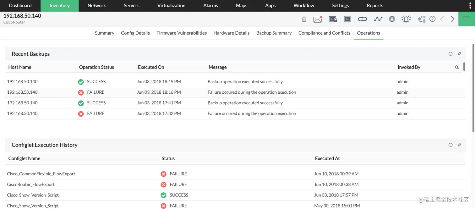 网络评估软件 - ManageEngine OpManager