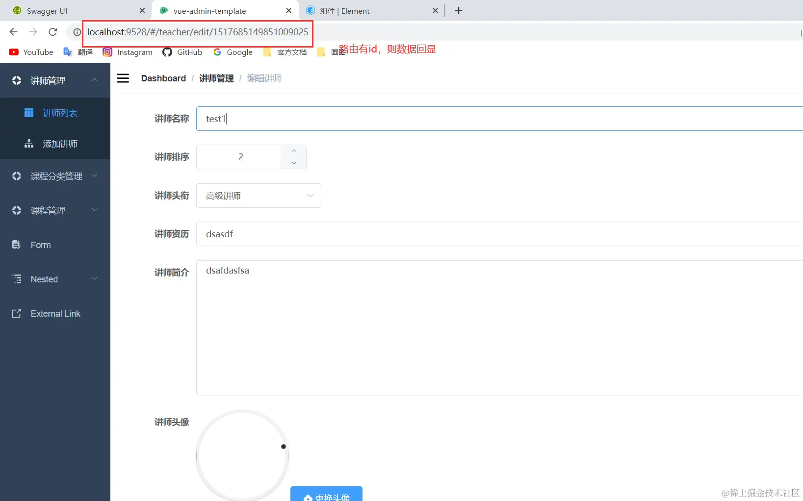 image-20220423110820022