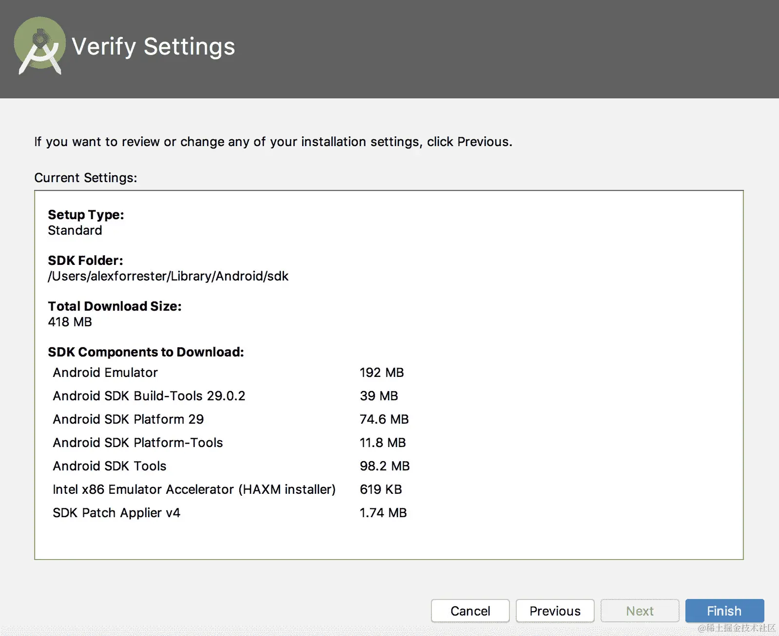 图 1.5：SDK 组件
