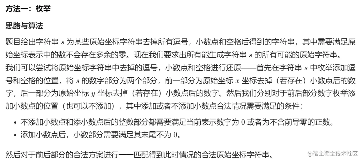 Pasted image 20221107092054.png