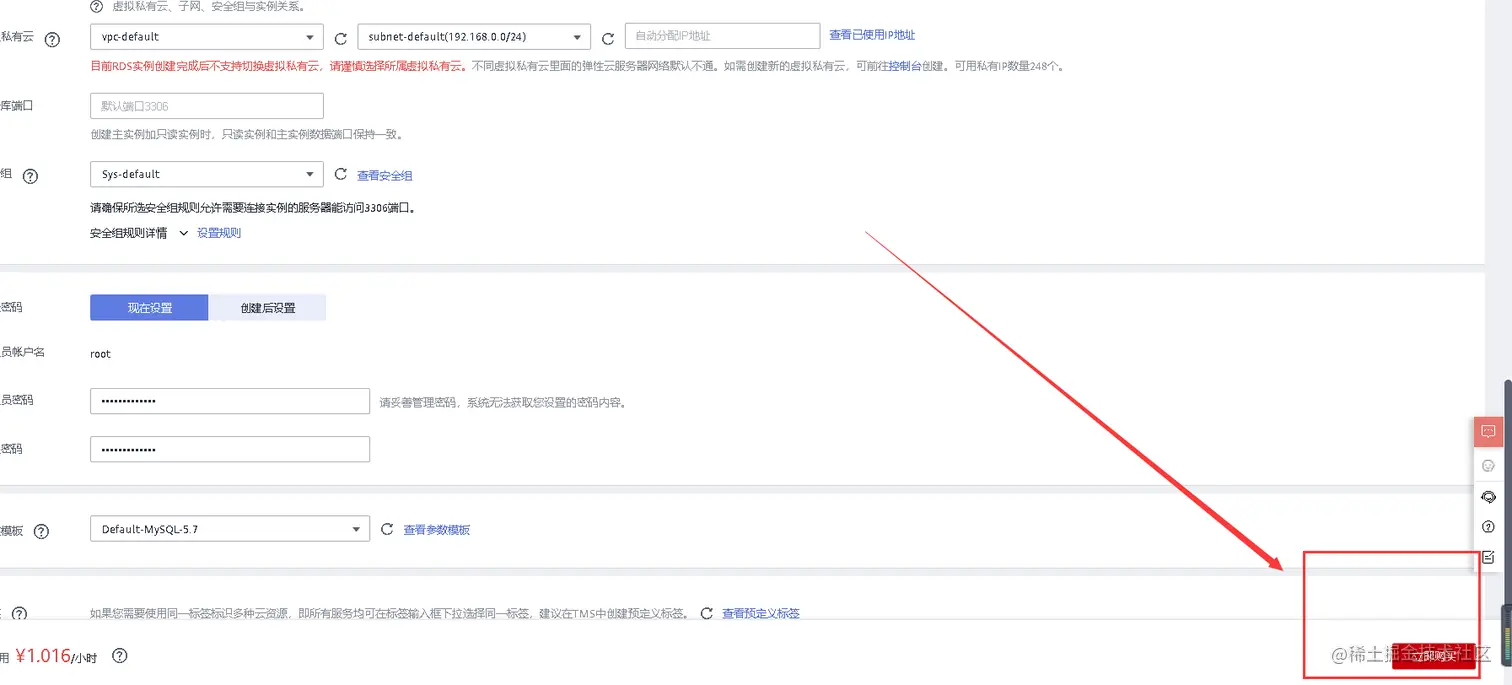 image-20220421111152498