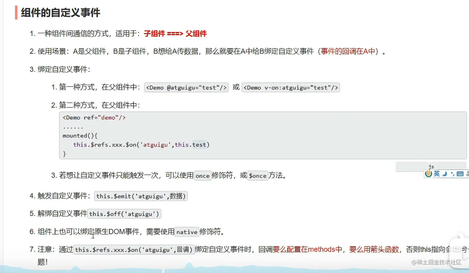 image-20230530211606220