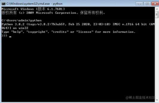 Python解释器安装
