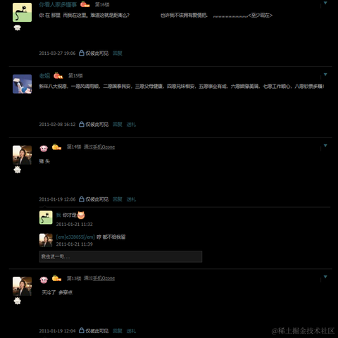 茶茶茶叶蛋于2023-08-01 11:34发布的图片