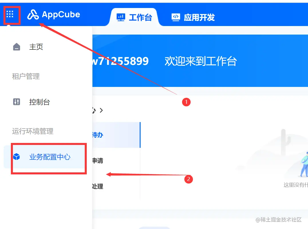 image-20220606173635566