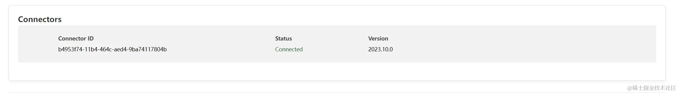 image-20231127112232323