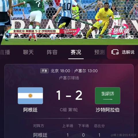 浪漫主义码农于2022-12-23 13:31发布的图片