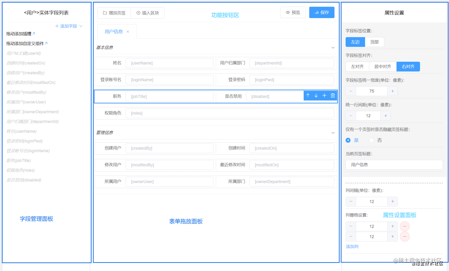 This lightweight rapid development framework is a productivity tool ...