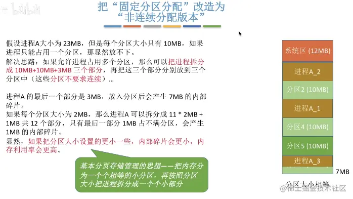 image-20220104224353689