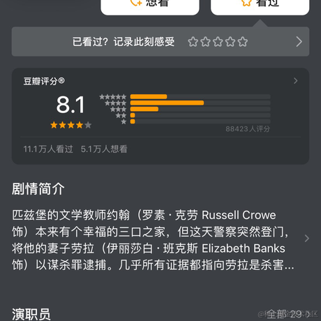 JeffPeng于2023-05-20 14:58发布的图片