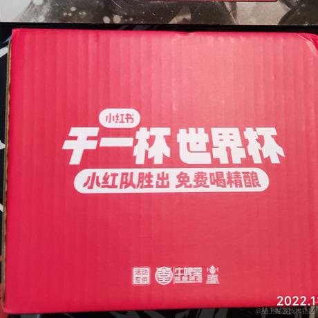 下雨了是我在想你于2022-11-28 13:35发布的图片