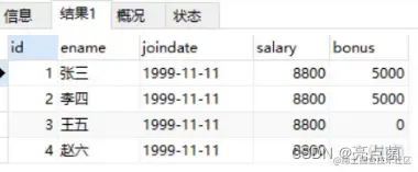 <img src="assets/image-20210724115826516.png" alt="image-20210724115826516" style="zoom:80%;" />