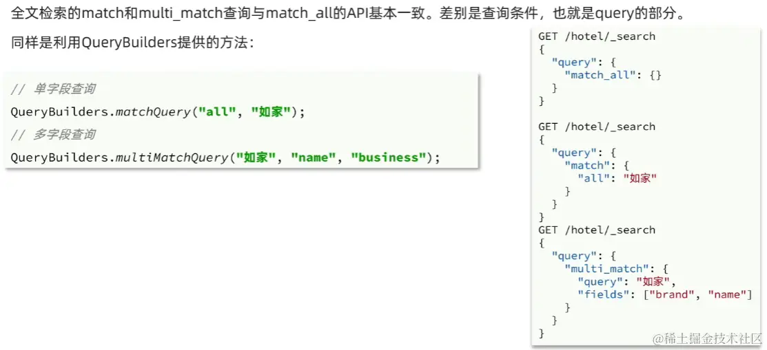 image-20220907153548969