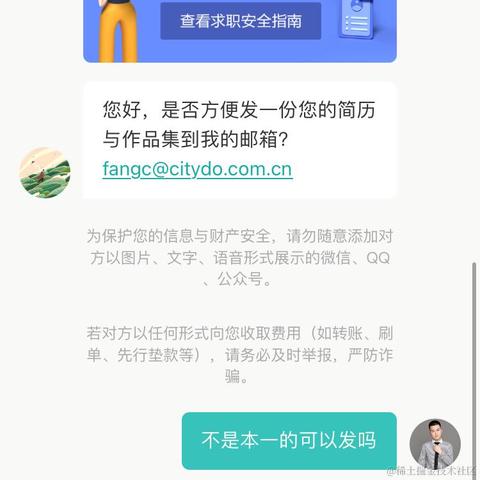 Awesome_白嫖党于2021-03-16 16:44发布的图片