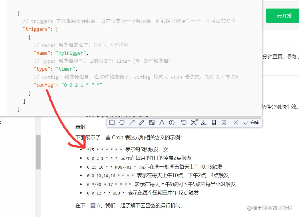 小程序消息推送，订阅消息的实现，定时推送订阅消息功能