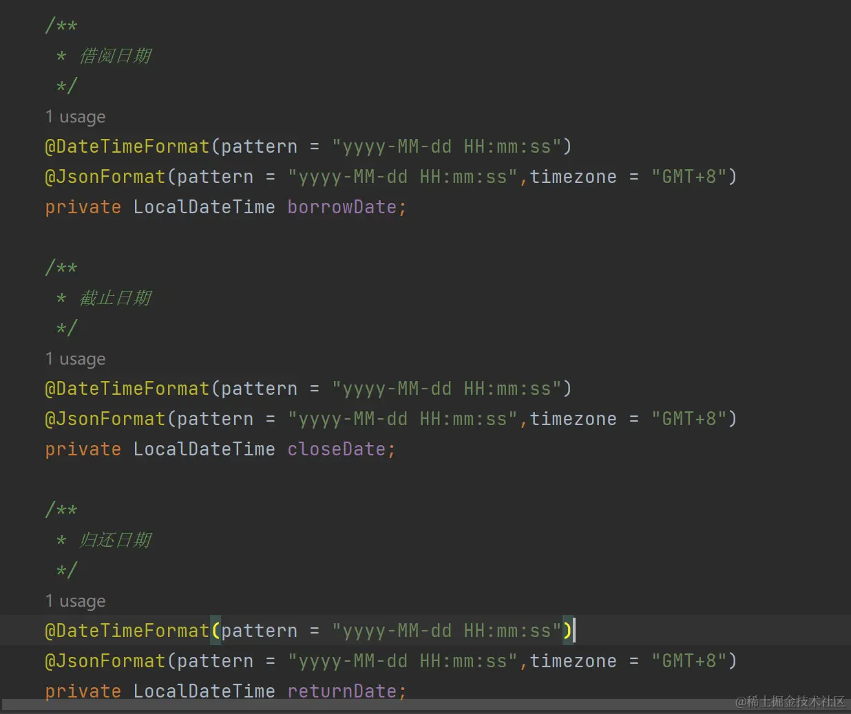 image-20230207195236767