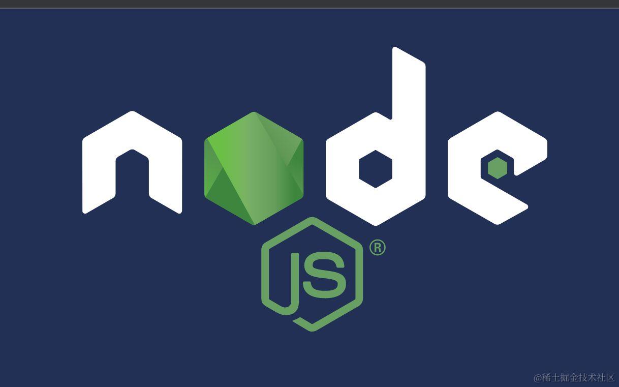 从零玩转 Node.js