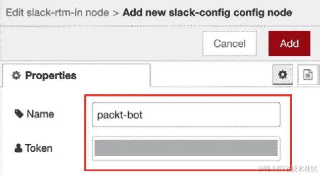 图 12.37 – 打开属性面板