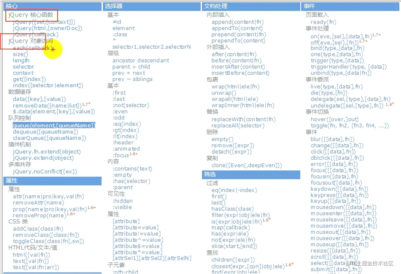 image-20210823214249792