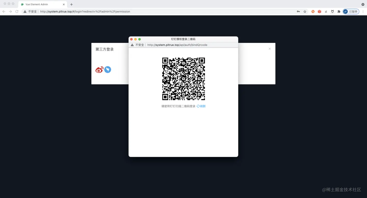 「分享」基于vue-element-admin+laravel8.x+casbin 我写了一个前后端分离的rbac管理后台