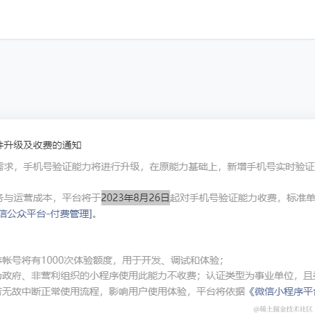 Graya于2023-06-27 09:39发布的图片