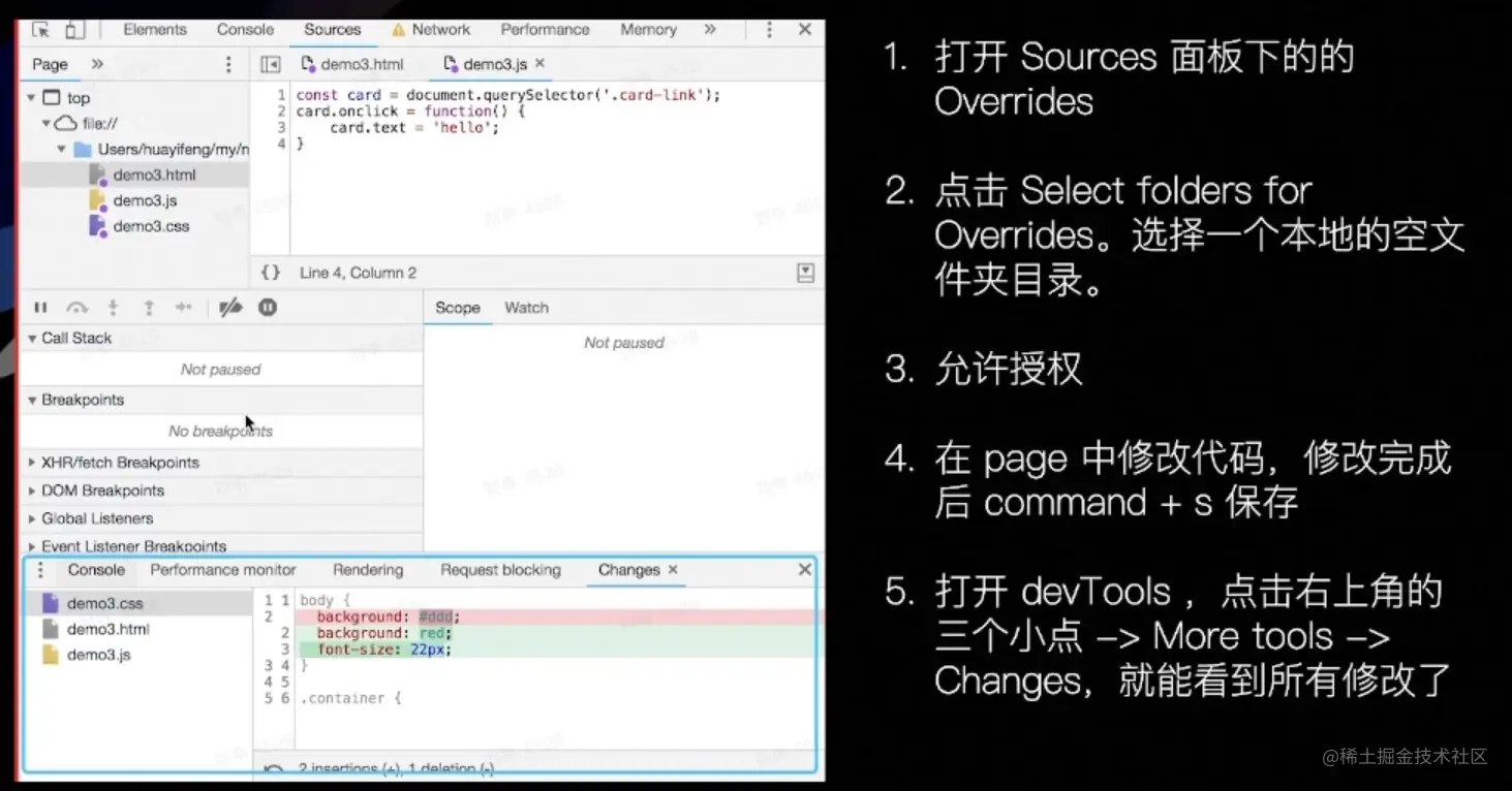 image-20220804195225189