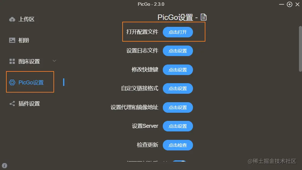 image-20220521200837737