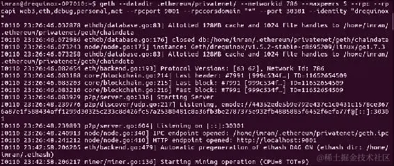 第一个节点设置