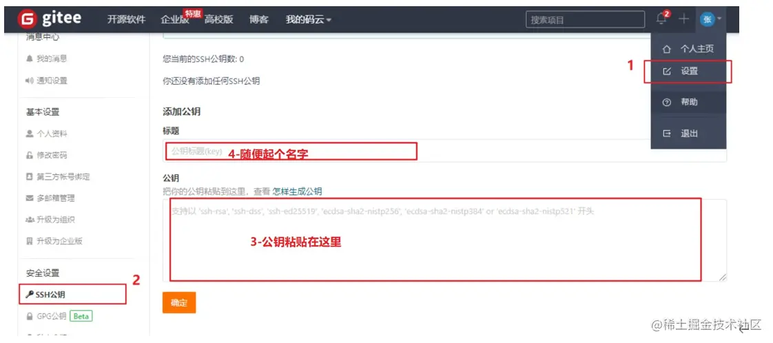 image-20230131171937541