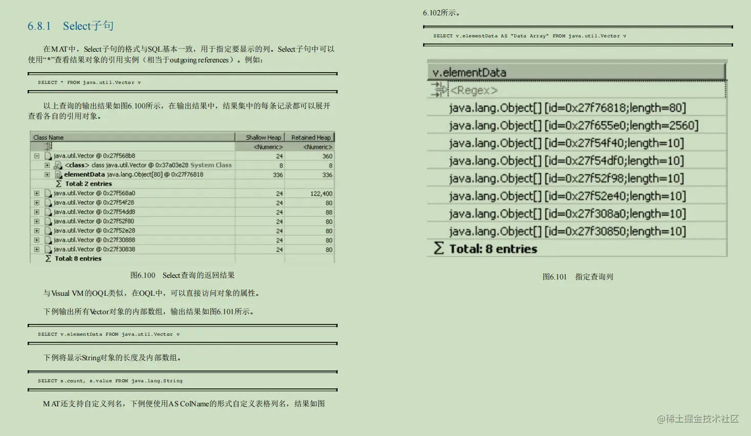GitHub上的677页Java性能优化笔记火了！竟是阿里调优专家肝出的