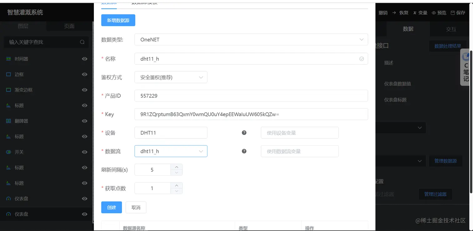 image-20221114172546918