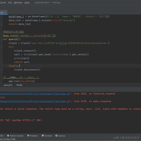 man虎下山于2022-11-23 16:56发布的图片