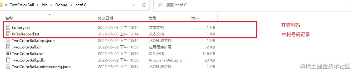 image-20220503002344752