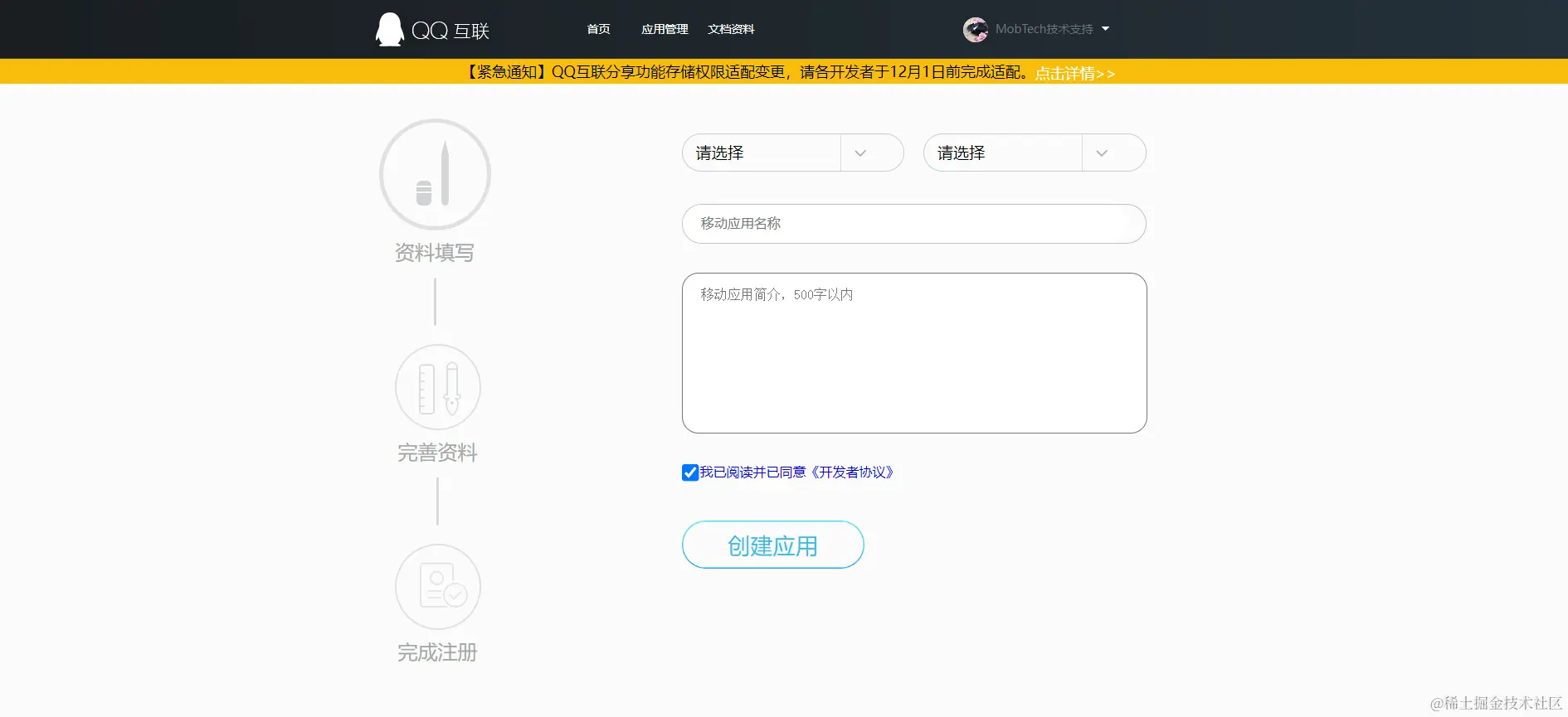 image-20230417114205751