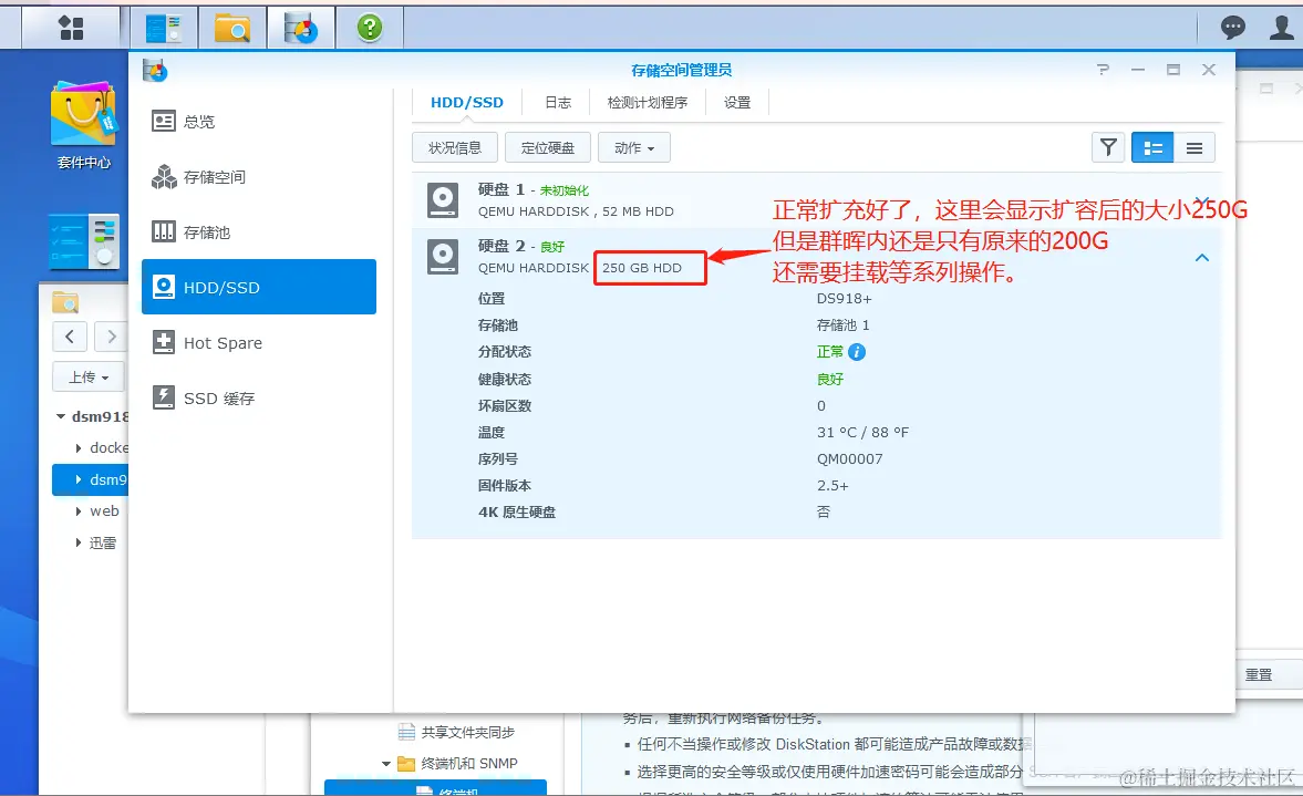 image-20230905174259906