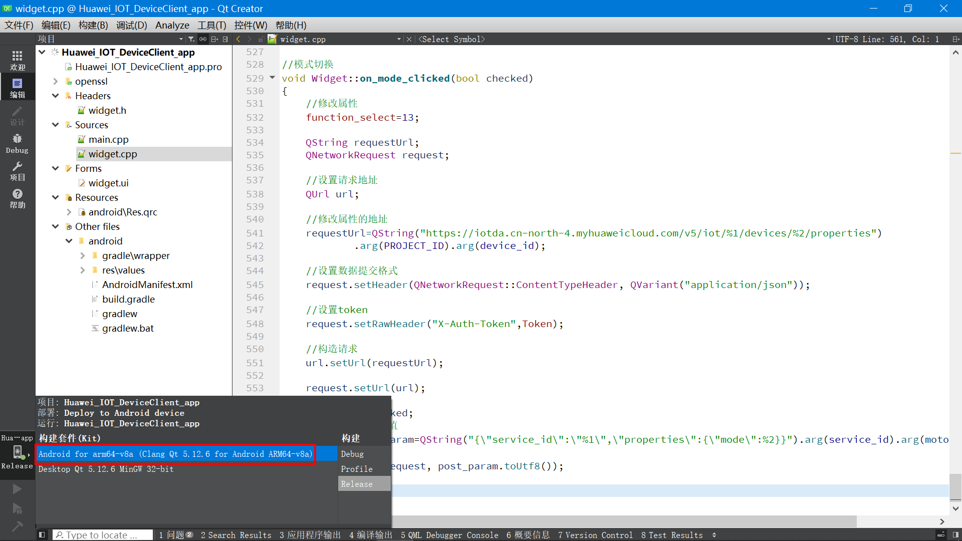 image-20221214152335413