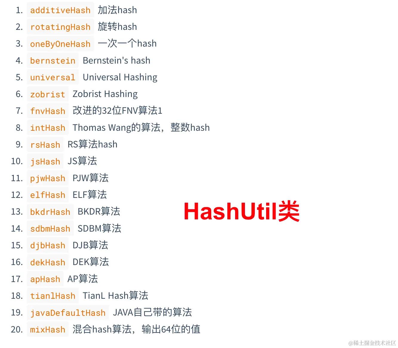 image-20220810075442556