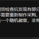MX巴赫于2022-04-01 10:26发布的图片