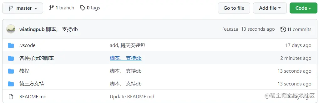 image-20211121204753699