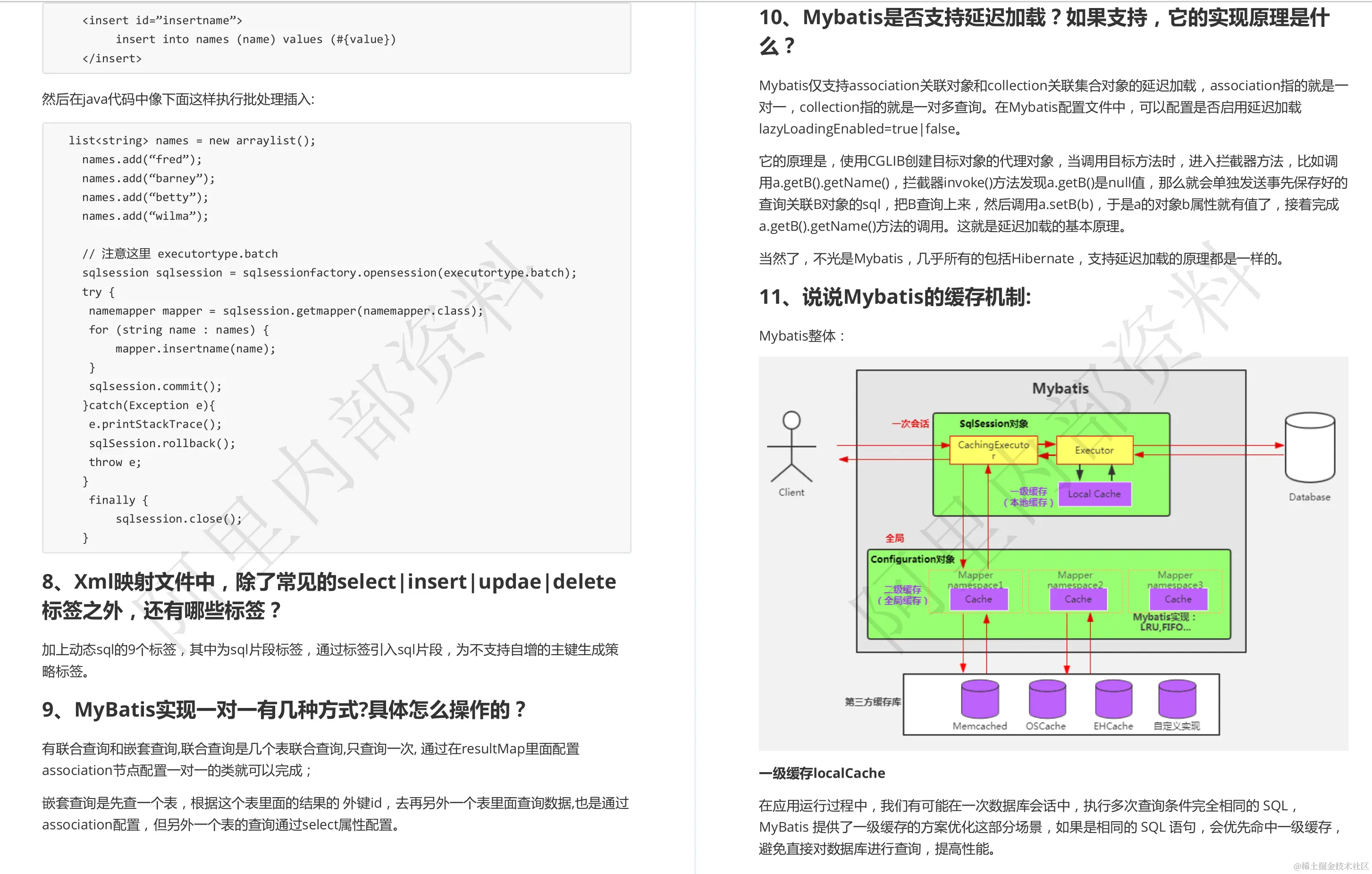 Github上标星250k的阿里Java面试复盘手册，看完竟如此的无敌？