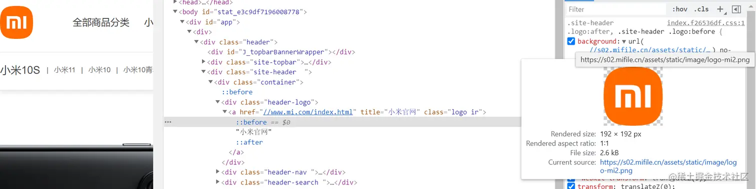 官网使用贴图解决
